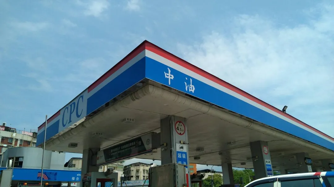 油價最新價格曝光。（示意圖／中天新聞）