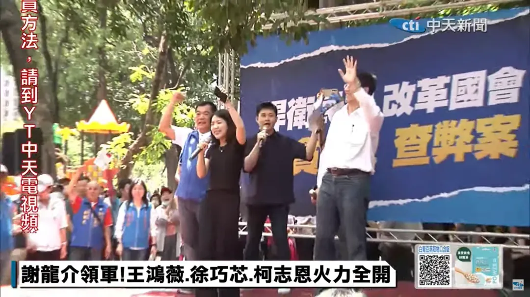 國民黨宣講活動台南場。(圖/中天新聞)