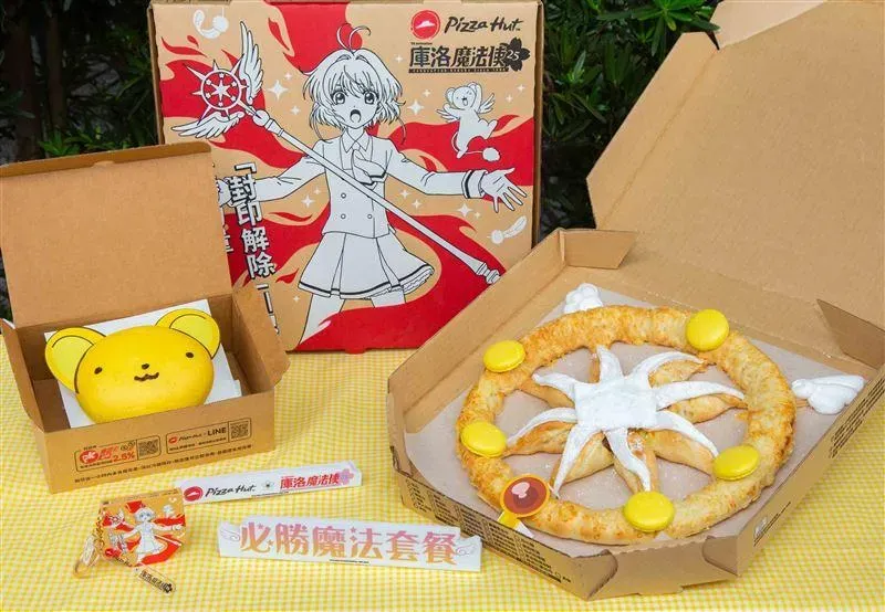 必勝客與《庫洛魔法使》啟動夢幻聯名,打造全球唯一的「夢之鑰匙芝心比薩」。(圖/必勝客提供)