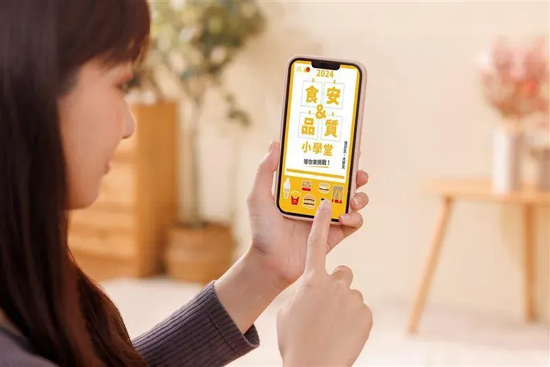麥當勞今年第三度舉辦「2024食安&品質小學堂」線上問答活動。(圖/麥當勞提供)