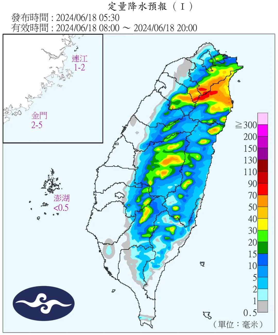 今雨區預報圖。(圖/氣象署)