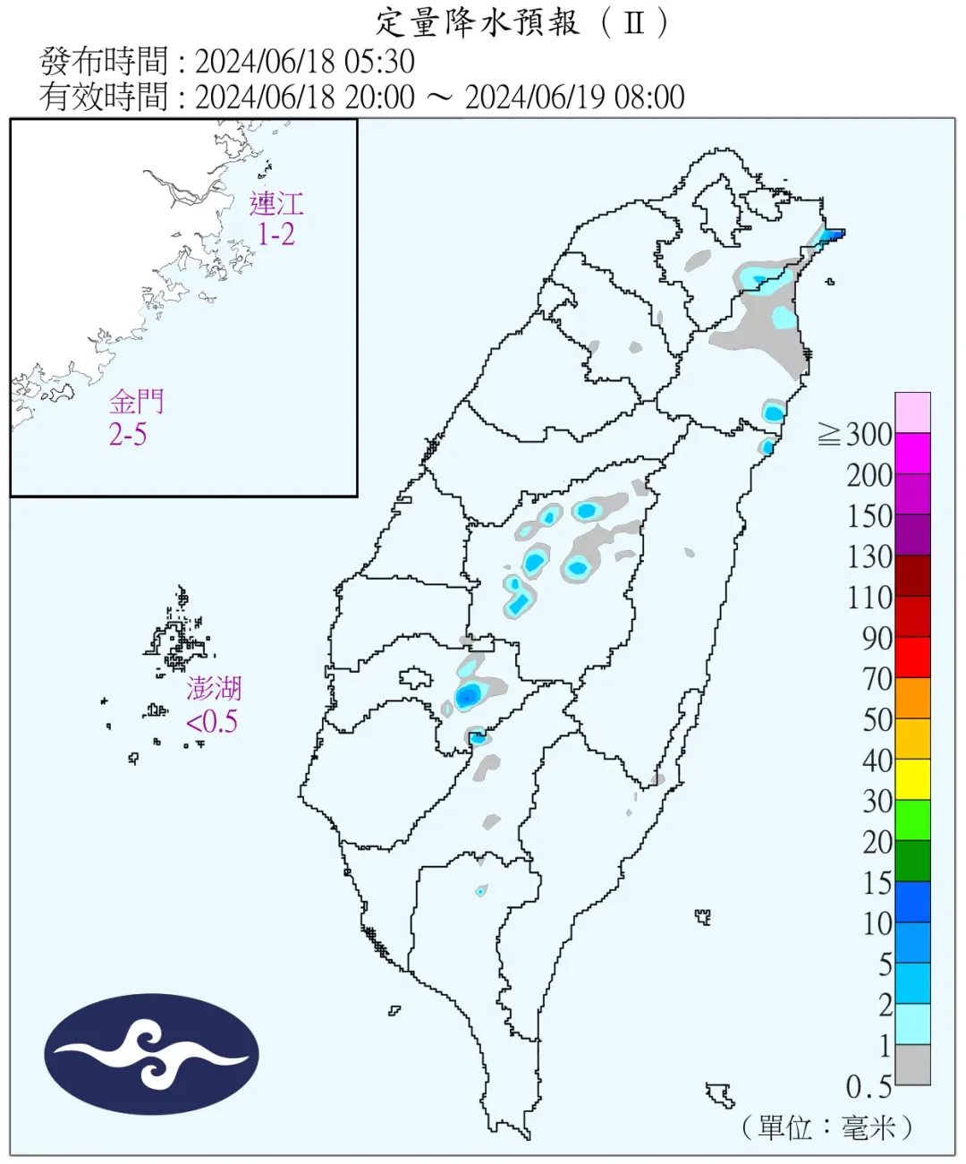 今雨區預報圖。(圖/氣象署)