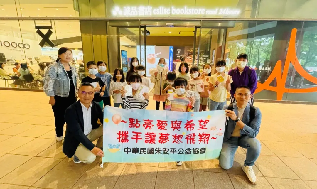 誠品文化藝術基金會總監曾喜松(前排左一)、朱安平公益協會理事長朱康震(前排右一)與桃園豐盛小衛星孩子們合影。(圖/誠品提供)
