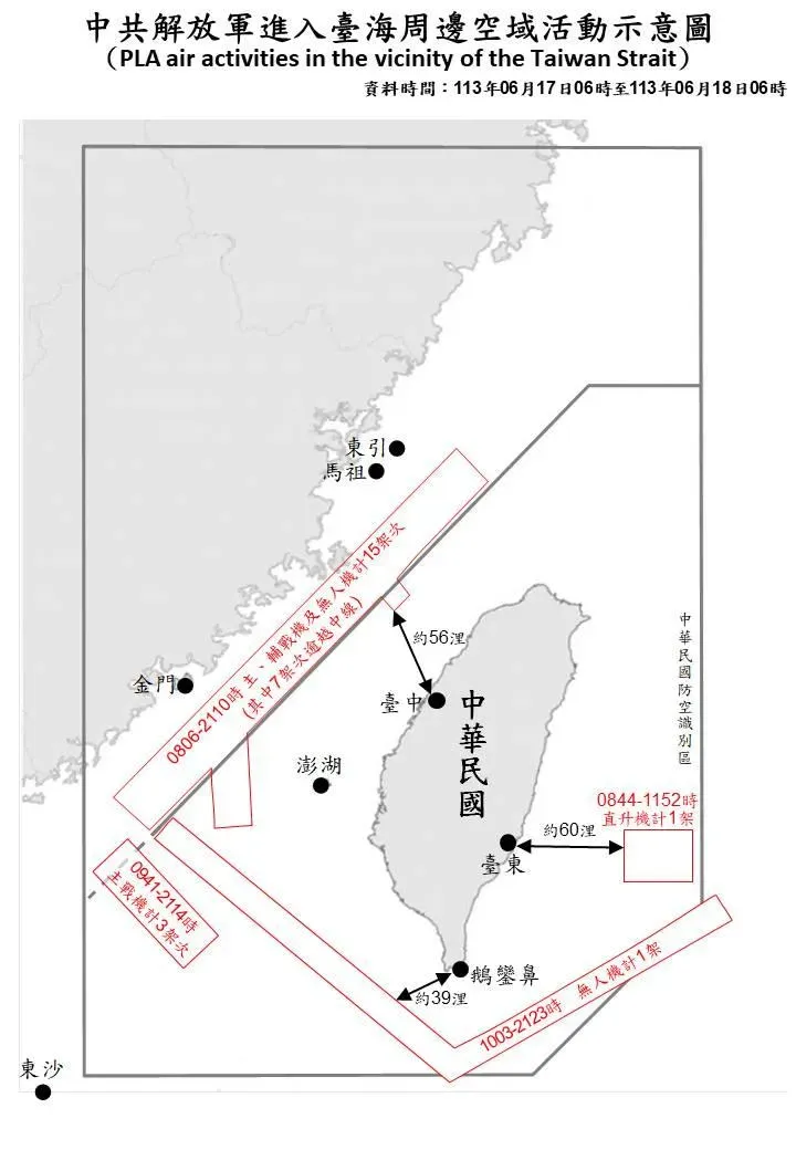 國防部公布共機共艦路線圖。(圖/國防部提供)