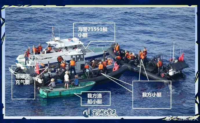 《玉淵譚天》微博號19日公佈「中國大陸海警登檢菲律賓船隻畫面」（圖／網路）