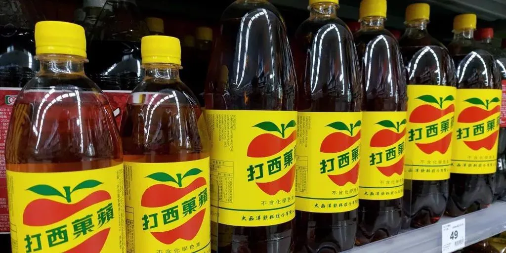老牌飲料蘋果西打近年營運狀況持續低迷。(圖/資料照)