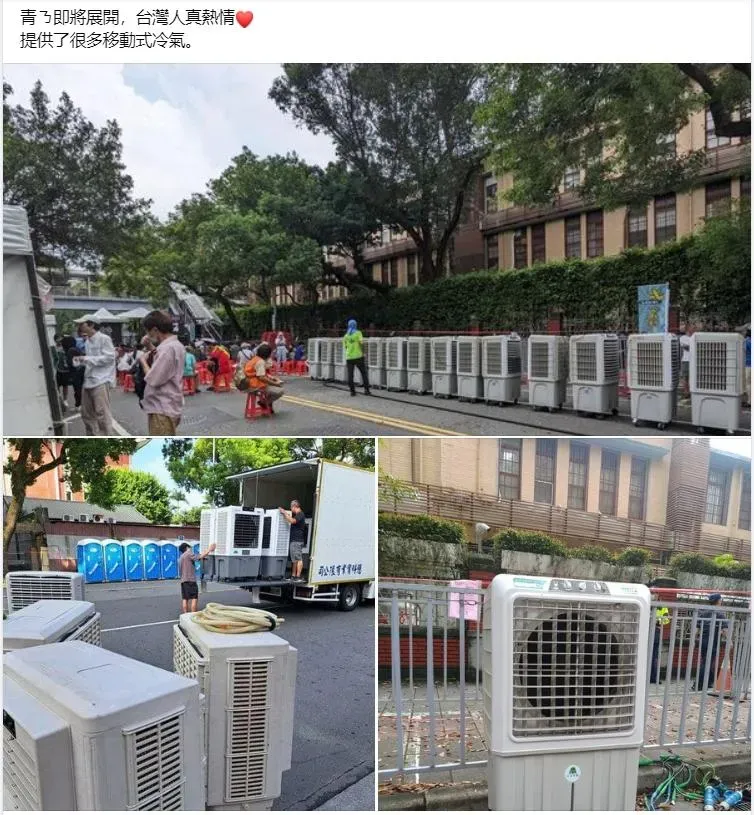 青鳥行動有民眾租借多台大型水冷扇供參與民眾使用(攝自中天新聞)