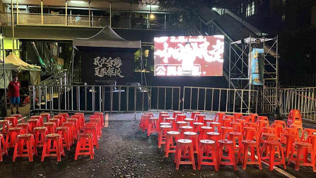 青鳥行動20日晚間在青島東路的現場沒有參與的民眾（攝自中天新聞）