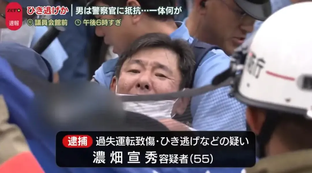肇逃駕駛被逮捕時,情緒失控不斷大喊救命。（圖／翻攝NNN）