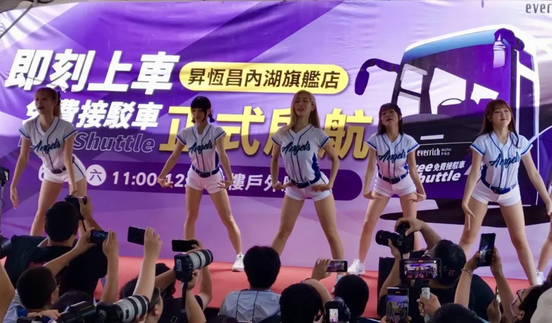 啟航當天Fubon Angel girls現場熱舞並與幸運粉絲們互動。(圖/昇恆昌提供)