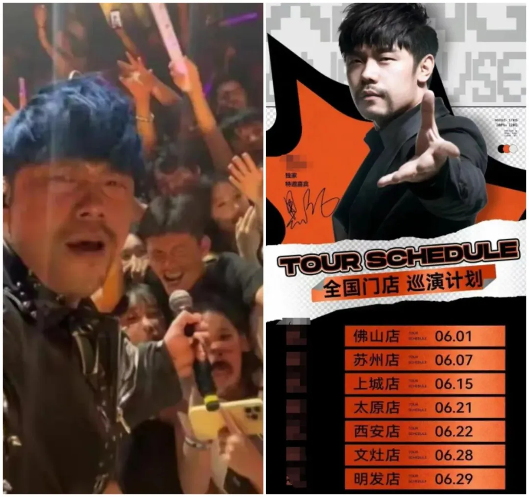 山寨網紅「黑倫」週週都有演出，簡直比周董本人還忙。（圖／翻攝微博）