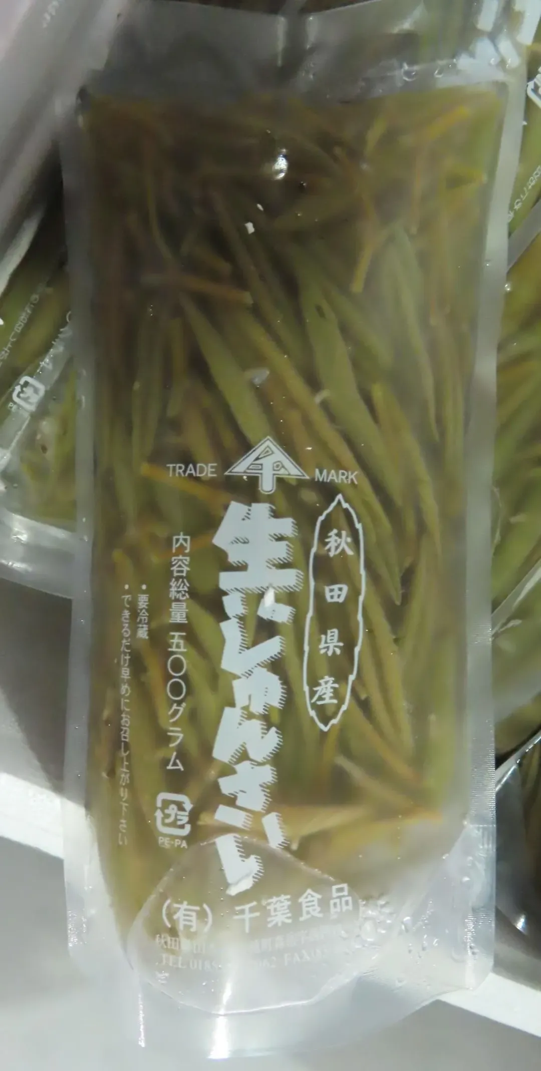 日本蓴菜。