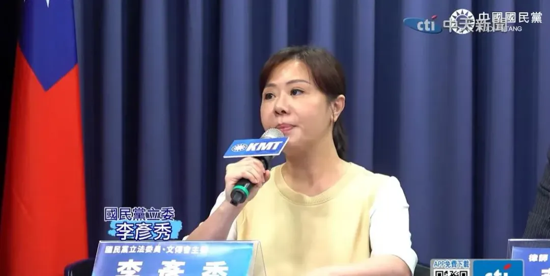 國民黨立委李彥秀。(圖/中天新聞)
