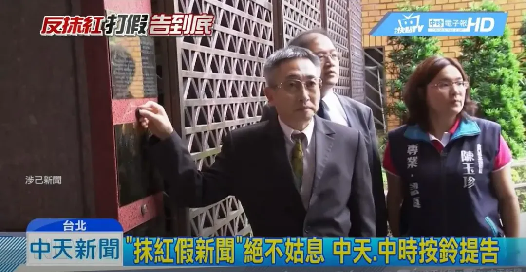 金融時報記者席佳琳於2019年汙衊國台辦向中國時報及中天電視下達編採指令,集團按鈴提告(攝自中天新聞)