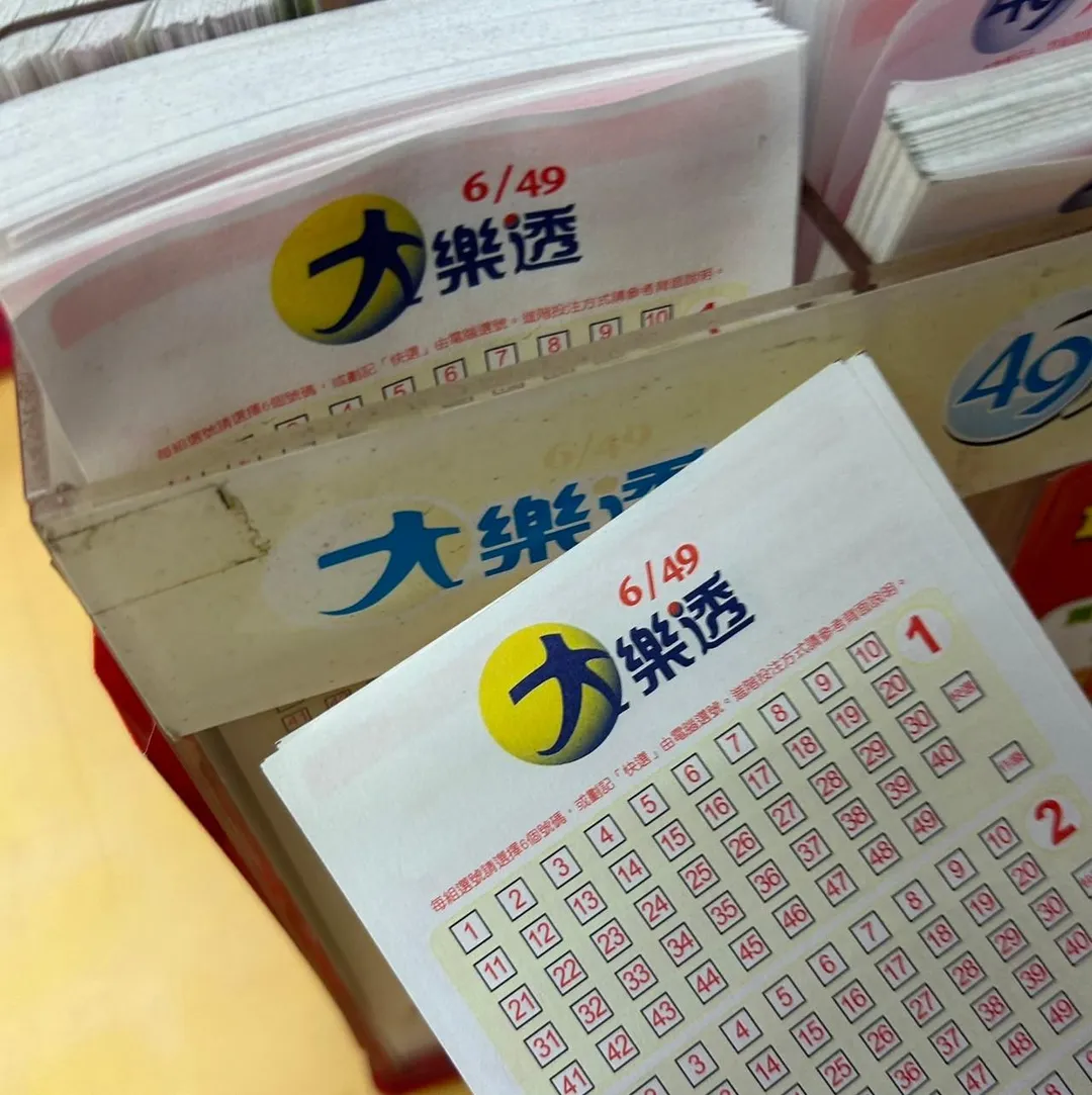 大樂透今(24)日晚間開獎,頭獎上看2億元。(示意圖/記者高珞曦攝)