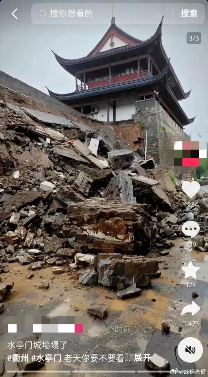 據悉該城牆距今已有1800年歷史。（圖／翻攝經視直播）