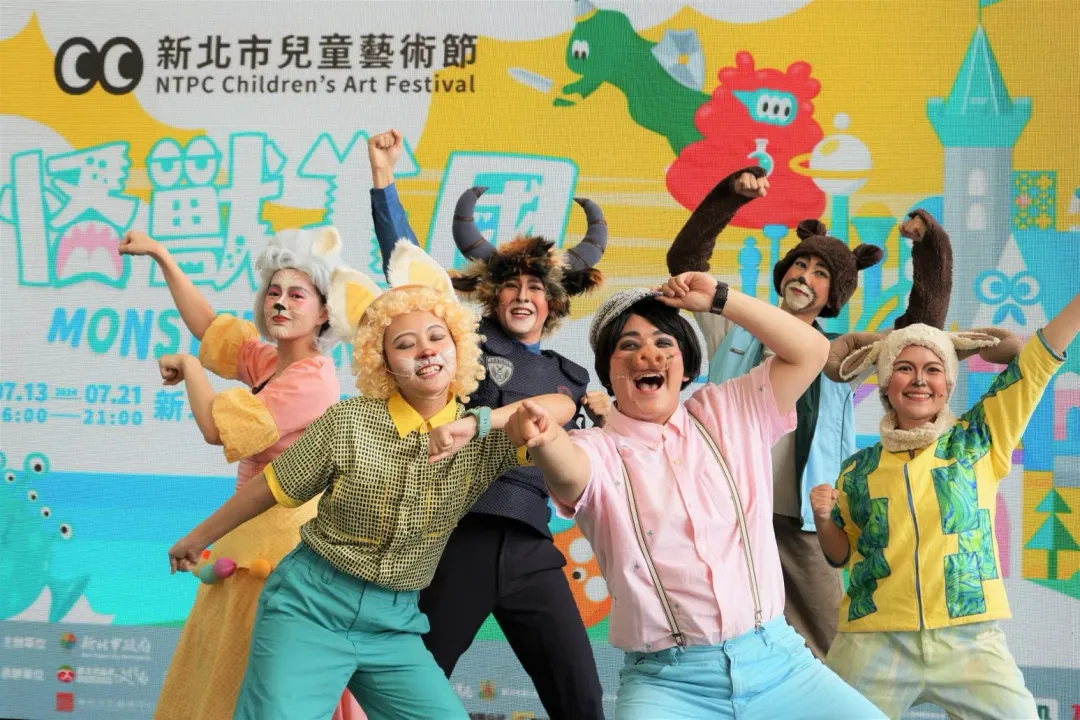 新北兒藝節連續9天精采演出不間斷,結合國內外多個表演團體與藝術家。(圖/新北市文化局提供)