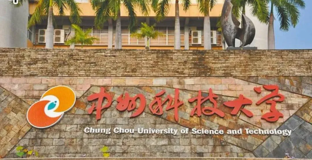 位於彰化的中州科技大學,曾爆發將烏干達外籍生當成血汗奴工的剝削事件,在退場倒閉後,現在又因校地由社宅變軍營而引發爭議。(資料照)