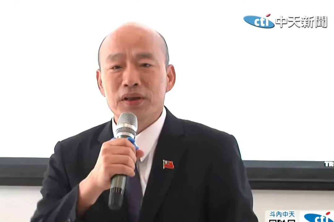 韓國瑜資料照。(圖/中天新聞)