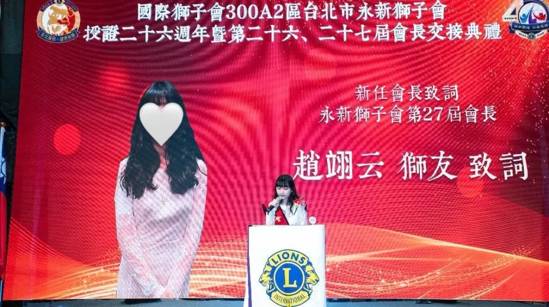 19歲妹子成為獅子會長。(圖/Threads)