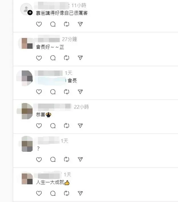 網友留言。(圖/Threads)