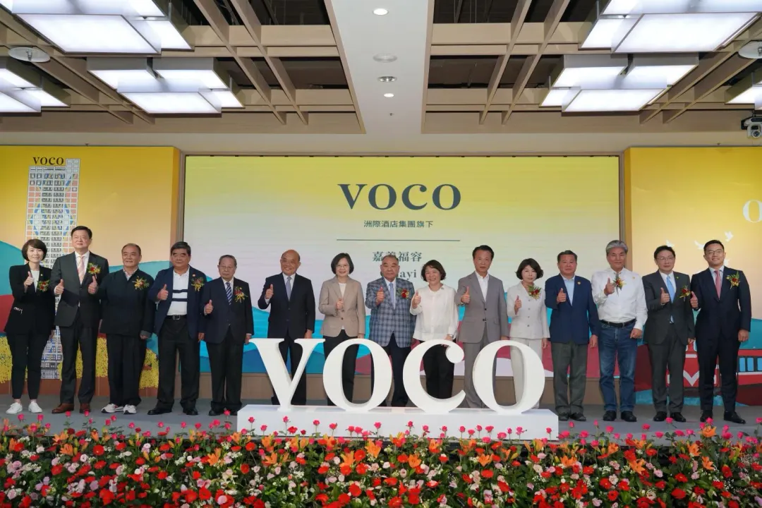 嘉義福容voco酒店開幕，嘉義縣市長同台，宣示共創生活圈。（圖／業者提供）