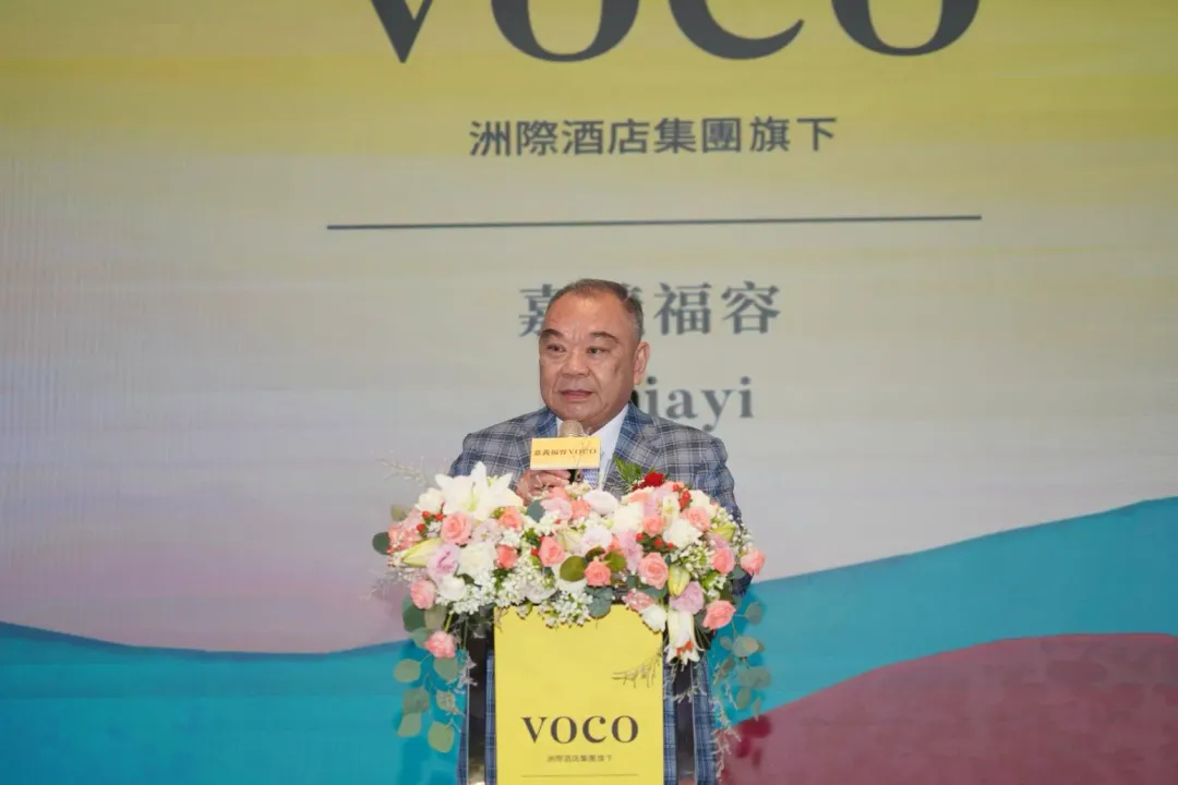 麗寶集團董事長吳寶田表示，嘉義福容voco酒店歷經十年的規劃與興建，終於以雲嘉南地區新標的姿態與大家見面。（圖／業者提供）
