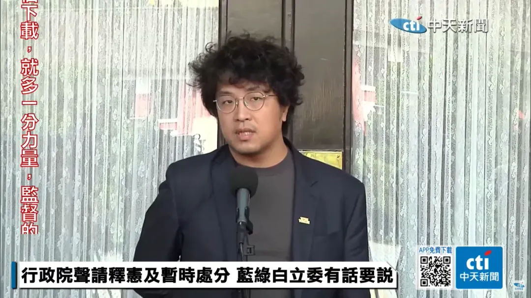 民進黨立委沈伯洋。(圖/中天新聞)