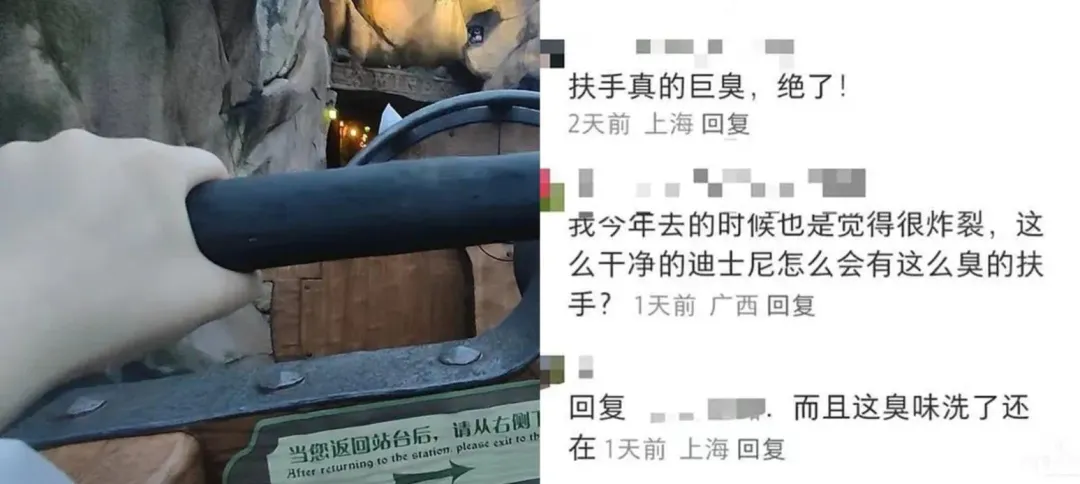 有網友抱怨臭味狂喜五遍都洗不掉（圖／翻攝微博）
