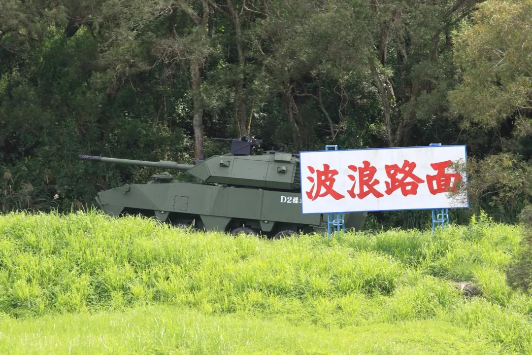 105公厘輪型戰車原型車波浪地形測試。(圖/中天新聞，宋玉寧攝)