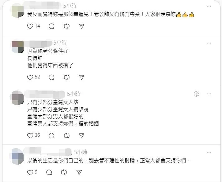 網友留言。（圖／Threads）