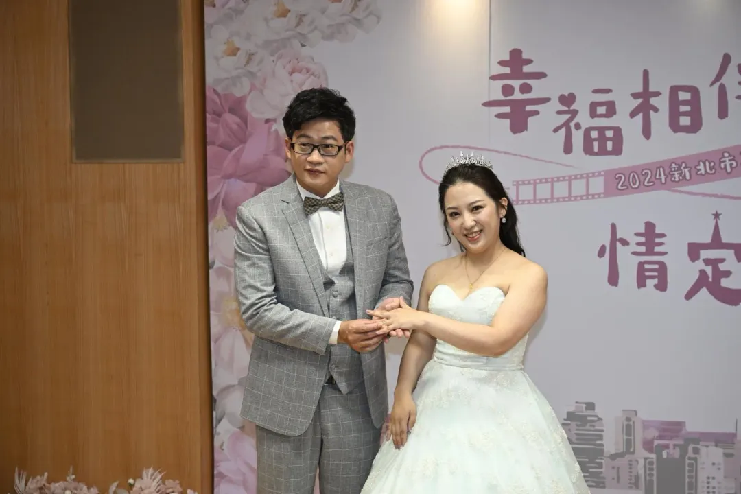 本次聯合婚禮也邀請參加111年新北市單身聯誼而修成正果的趙先生與張小姐擔任這次聯合婚禮的宣傳大使，和大家分享喜悅。（圖／新北市政府民政局提供）