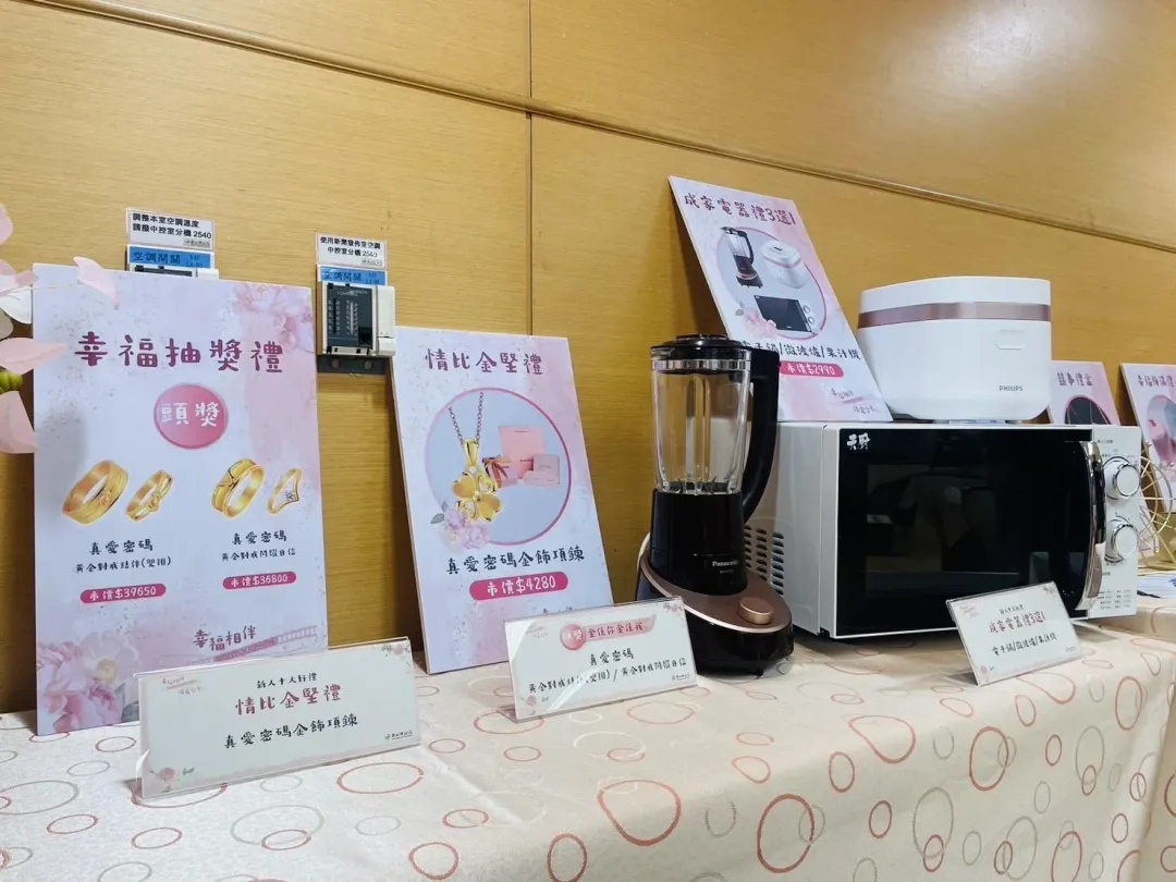 活動當天將邀請100對新人穿著中西婚紗禮服，以金飾項鍊作為專屬2人的定情信物，象徵新人百年好合、金幸福、金美滿。（圖／新北市政府民政局提供）