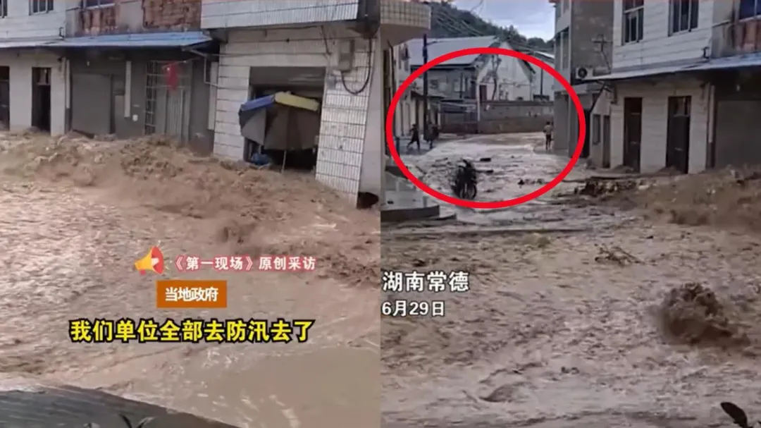 湖南常德澧縣山洪爆發,村民渾然不知泥水已沖進村莊。(圖/翻攝第一現場)