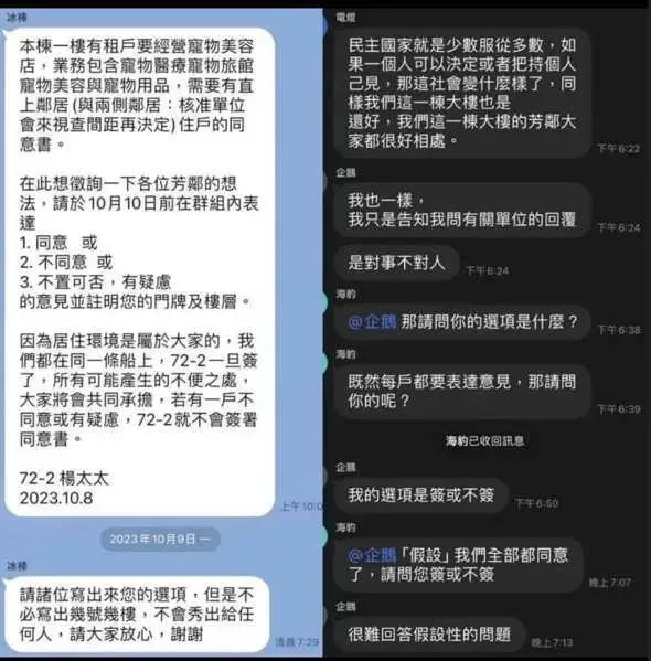 一名自稱是寵物店老闆朋友的人在社群網站「Threads」上傳兩張LINE對話截圖。（圖／翻攝自「Threads」）