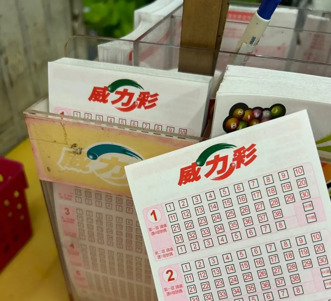 威力彩今(9日)晚間開獎,頭獎獎金上看2.1億元。(示意圖/記者 高珞曦攝)