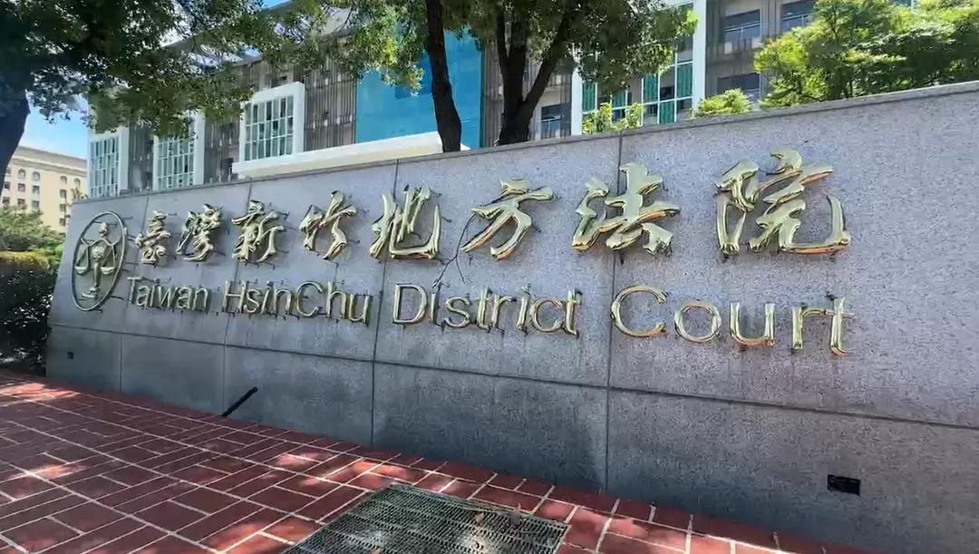 全案經新竹地院國民法庭審理，認定曾男砍殺外甥犯殺人罪，一審判處無期徒刑、褫奪公權終身，可上訴。（圖／中天新聞）