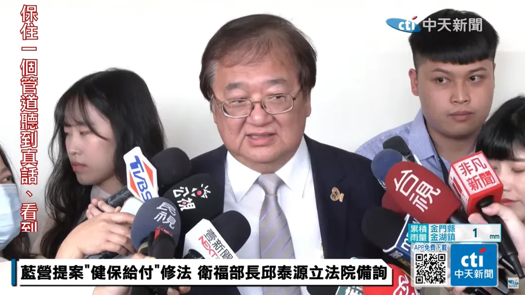衛福部長邱泰源。（資料圖／中天新聞）