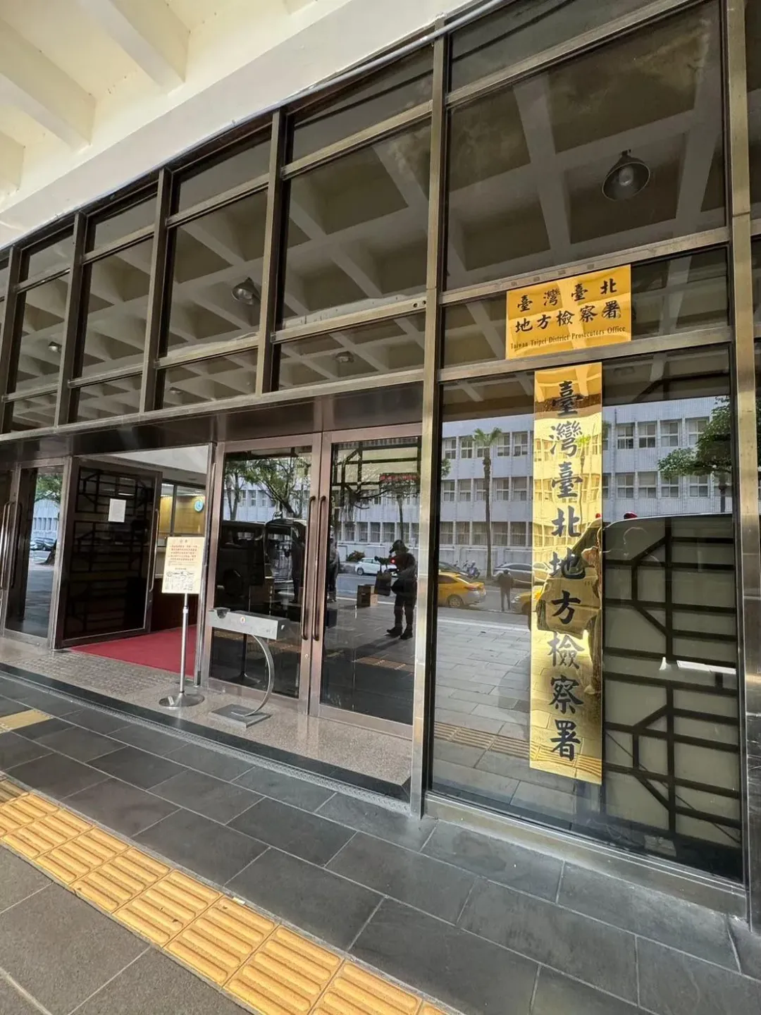 台北地檢署主動分案調查柯文哲政治獻金案。（資料照）