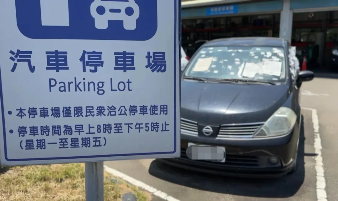 賴皮車主2年不把車子開走。(圖/中天新聞)