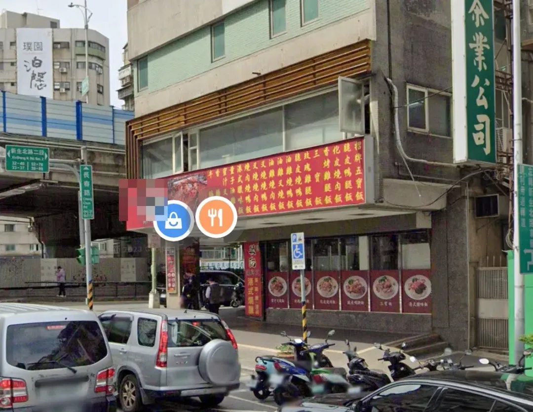 事發現場的1樓確實有間餐廳，楊小黎推測從天而降的黑色液體可能和餐廳有關。（圖／翻攝自GoogleMaps）