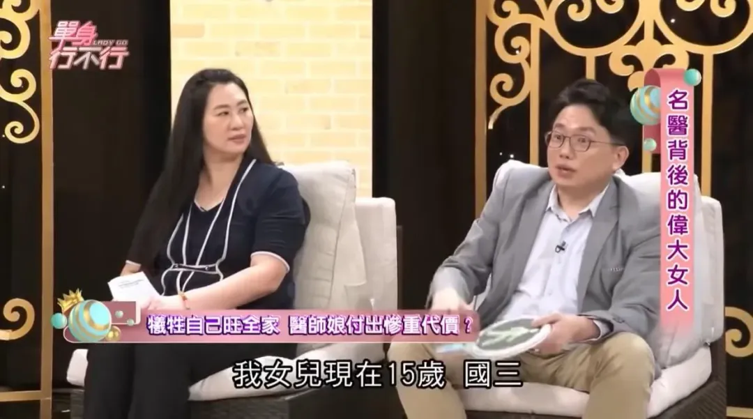 夫妻倆的共同回應,整整花了兩小時才發出,顯見事情並不單純