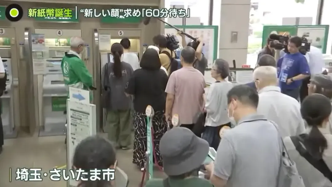 各地湧現領新鈔人潮（圖／翻攝NNN）