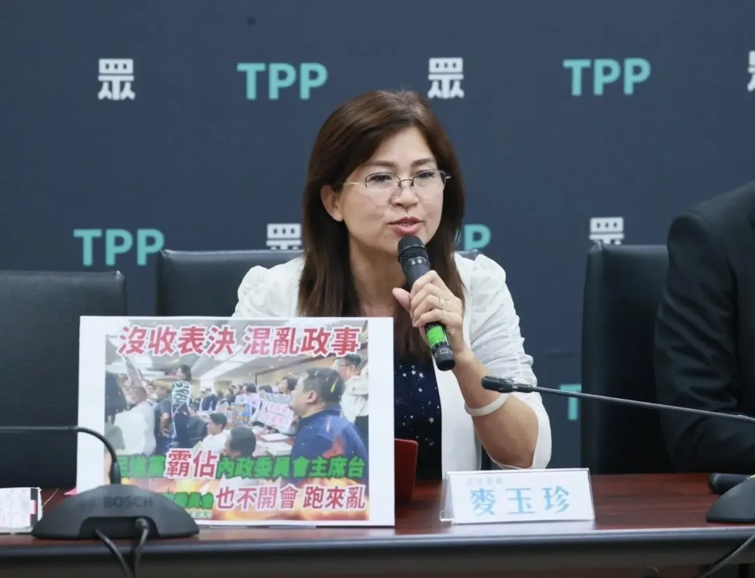 民眾黨立委麥玉珍對於遭到綠營抹紅十分不滿。（圖/翻攝麥玉珍臉書）
