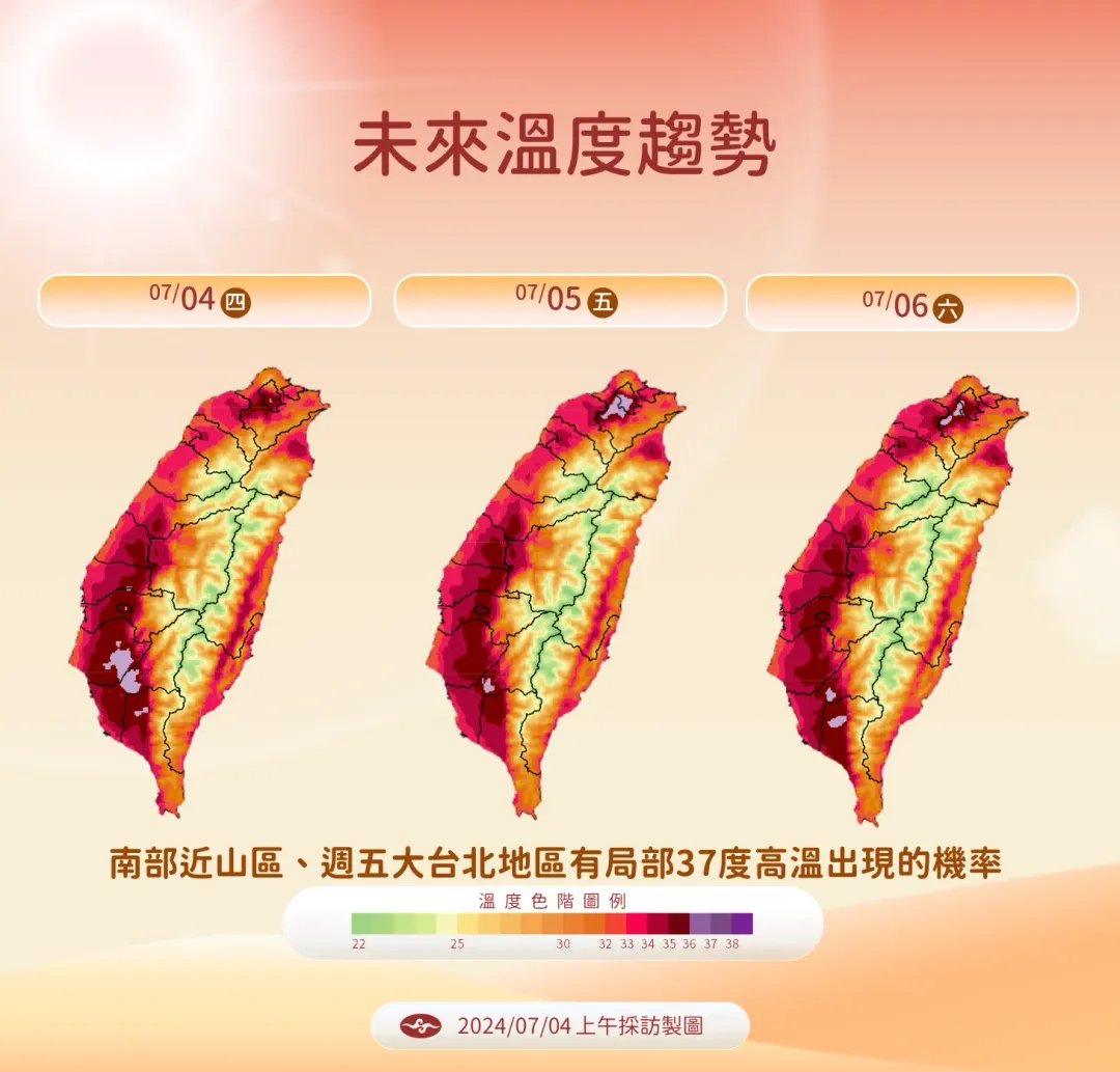 本週全台還是熱的一片紅通通。（圖／中央氣象署提供）