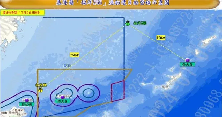 基隆漁船遭日方登檢位置圖。(圖/海巡署提供)