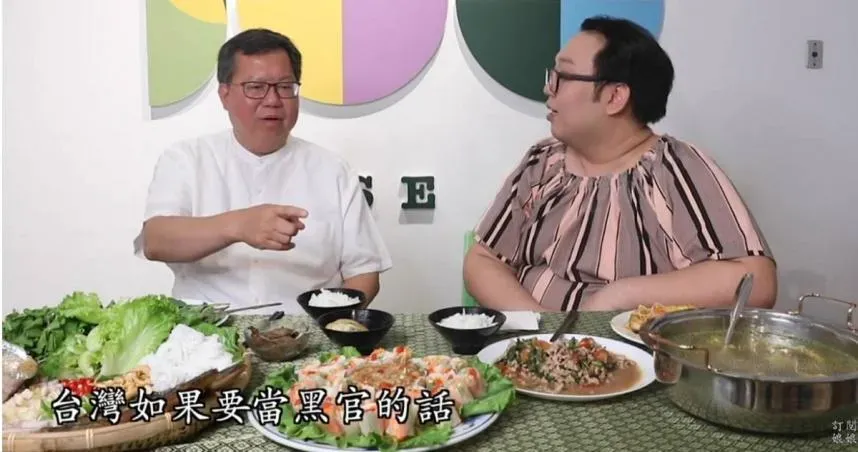 鄭文燦參加泰國網紅節目。(圖/翻攝YT/Alizabeth娘娘)