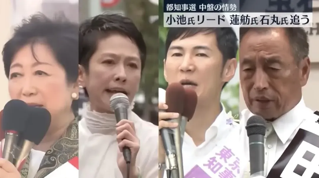 台南女兒蓮舫(左二)得票率意外輸給石丸伸二(右二)（圖／翻攝NNN）