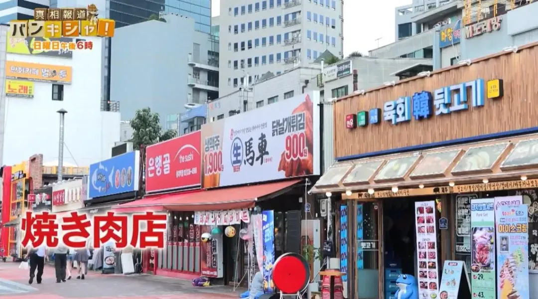 南韓近年來燒肉店菜單也開始看見牛肉的身影(圖/翻攝NNN)