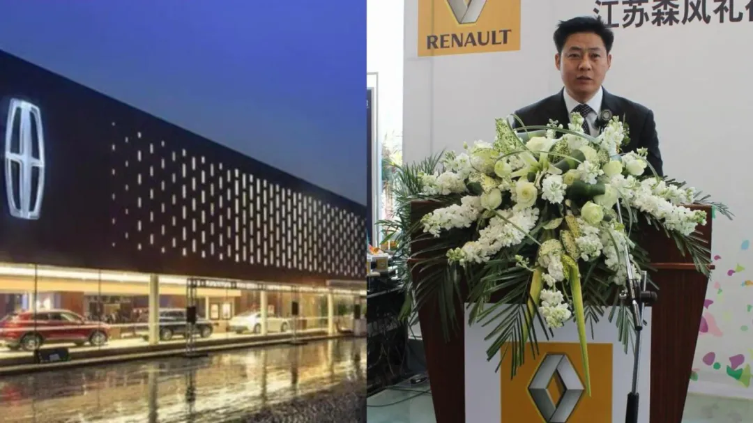 森風集團有限公司老闆沈峰(圖右)傳出7日晚間跑路下落不明(圖/翻攝微博)